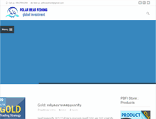 Tablet Screenshot of pbfinvestment.com